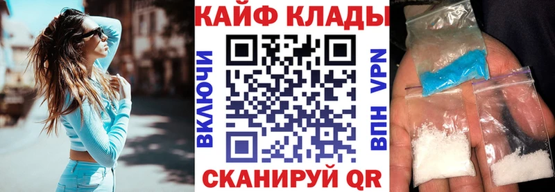 Купить наркотики цена Омск Гашиш  СК  Кодеин  МЕФ  Псилоцибиновые грибы  МАРИХУАНА  Cocaine 