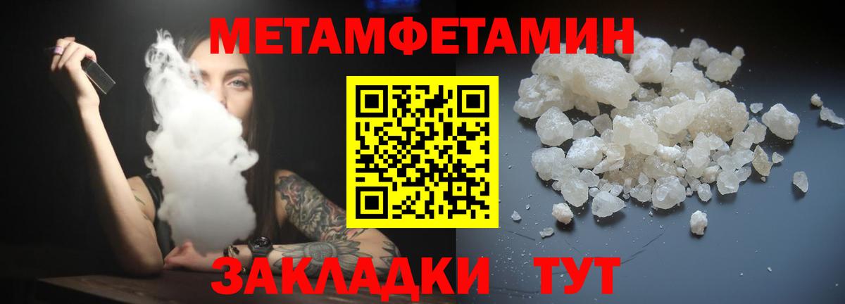 Амфетамин 98%  Вход с VPN  АМФ  Амфетамин  Омск 
