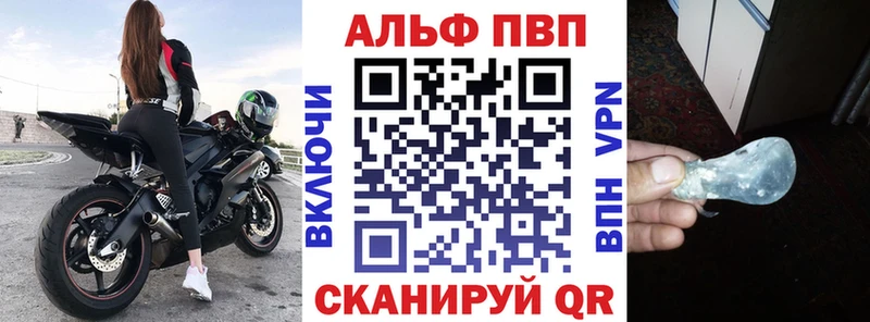 A-PVP СК  сколько стоит  Омск 
