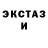КЕТАМИН VHQ Lacey Mount