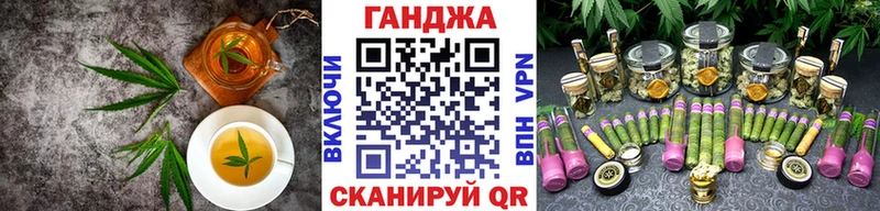 Печенье с ТГК марихуана  Омск 