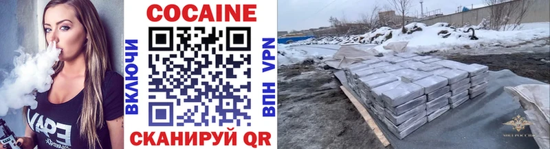 COCAIN Боливия Омск