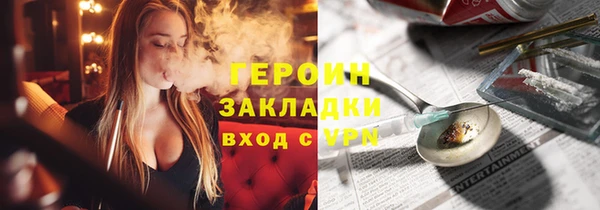 spice Алексин