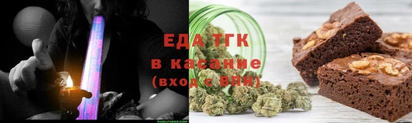 мефедрон Алзамай
