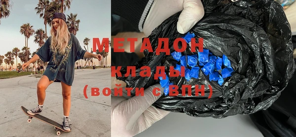 мефедрон Алзамай