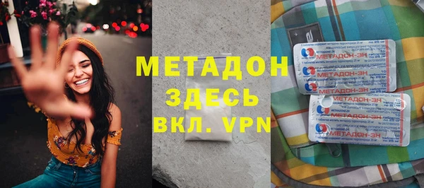 мефедрон Алзамай