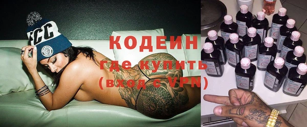 мефедрон Алзамай
