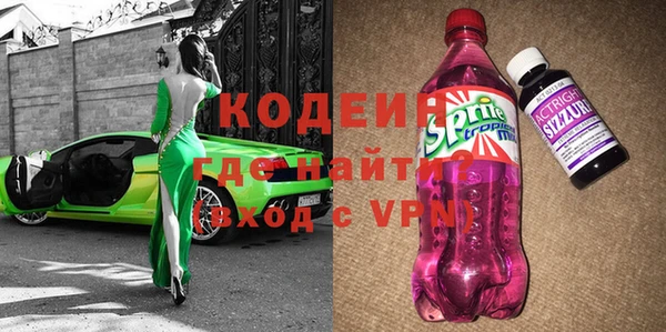 мефедрон Алзамай