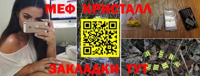 сатива Пыть-Ях
