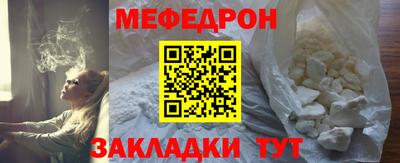 сатива Пыть-Ях
