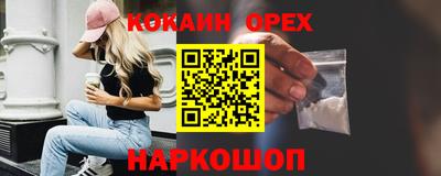 сатива Пыть-Ях