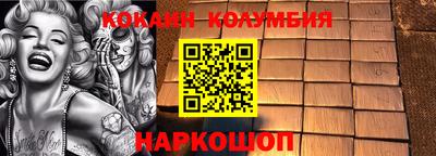 сатива Пыть-Ях