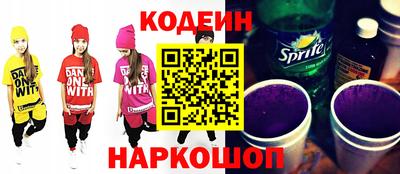 сатива Пыть-Ях