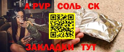 шишки Пугачёв