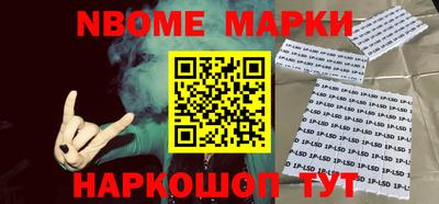 шишки Пугачёв