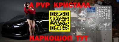 сатива Пыть-Ях