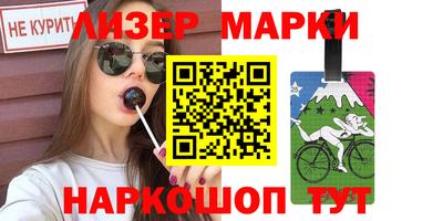 сатива Пыть-Ях