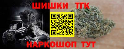винт Пушкино
