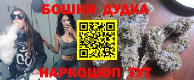 винт Пушкино