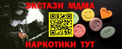 винт Пушкино