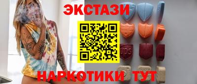 винт Пушкино