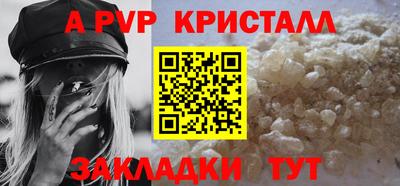 винт Пушкино