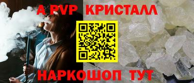 сатива Пыть-Ях