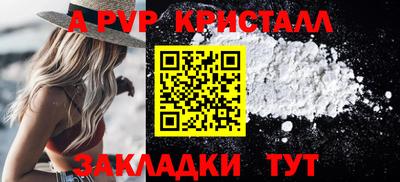 шишки Пугачёв