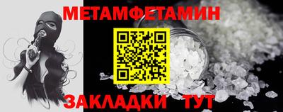 сатива Пыть-Ях