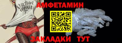 шишки Пугачёв