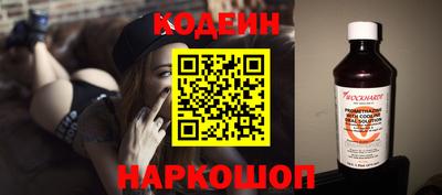 шишки Пугачёв