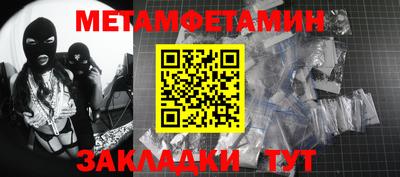 сатива Пыть-Ях