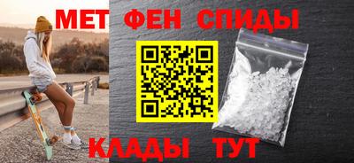 винт Пушкино