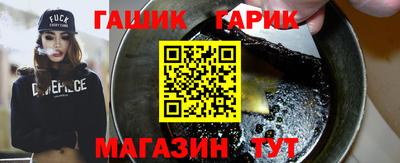 шишки Пугачёв