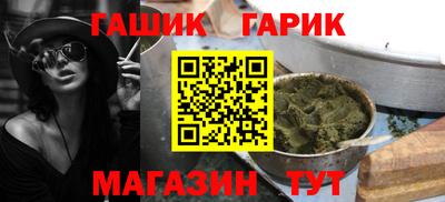 шишки Пугачёв