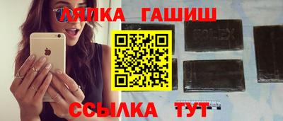 винт Пушкино