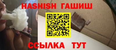 винт Пушкино