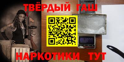 шишки Пугачёв