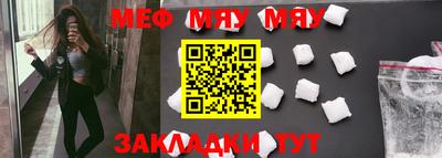 шишки Пугачёв