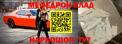 шишки Пугачёв