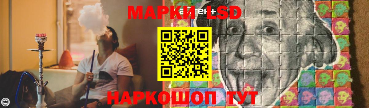 ЛСД экстази ecstasy  Вход с VPN  Омск  ОМГ ОМГ ССЫЛКА  ЛСД экстази кислота 