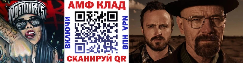 Первитин Methamphetamine как найти закладки Омск