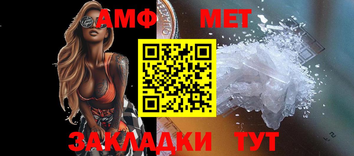 Омск  Метамфетамин кристалл  Метамфетамин кристалл  Метамфетамин  Вход с VPN 