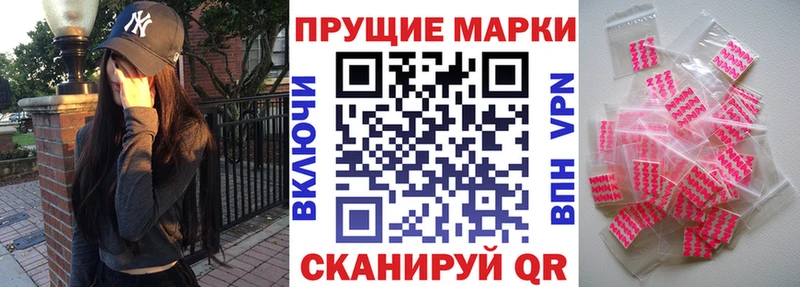 Марки NBOMe 1500мкг где купить наркоту Омск