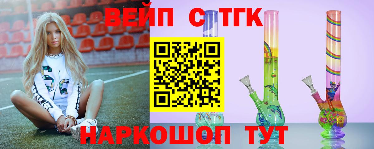 Каннабис  Омск  Вход с VPN  Мефедрон   ГАШ 