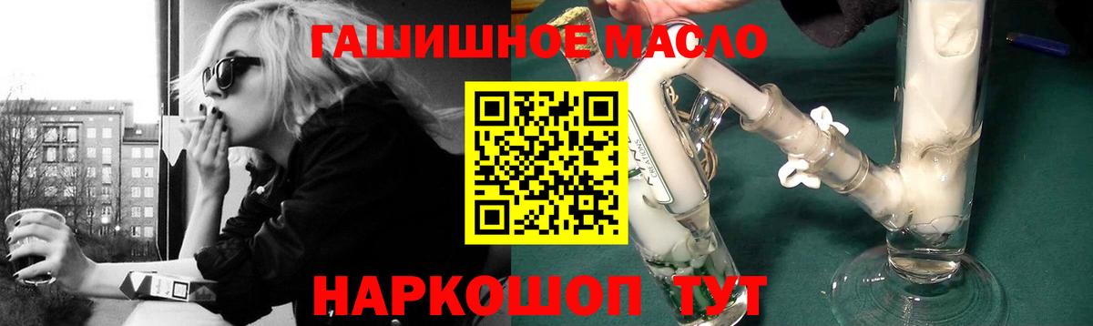 ТГК концентрат  Вход с VPN  Омск  ТГК вейп 