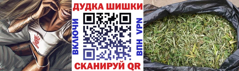 купить наркоту Омск Марихуана индика