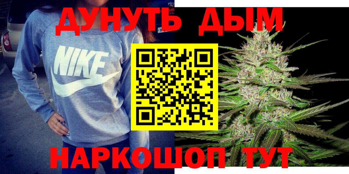 Омск  Канабис VHQ  Канабис OG Kush  Канабис план  Вход с VPN 